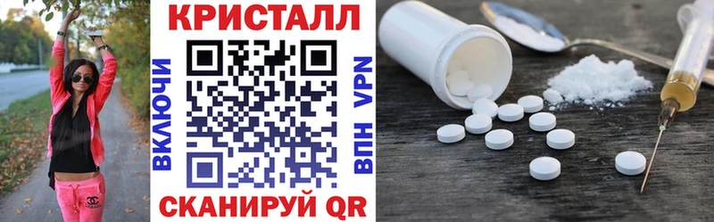 это состав  купить  цена  Орёл  АМФ 98% 