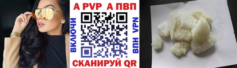 Alpha-PVP кристаллы  закладка  Орёл 