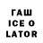Псилоцибиновые грибы мухоморы Ice cot