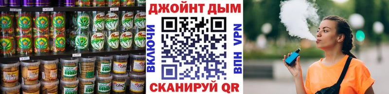 купить наркотик  Орёл  Cannafood марихуана 