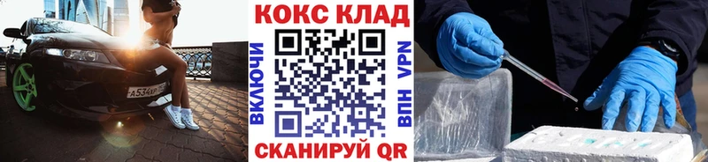 COCAIN FishScale дарнет шоп Орёл