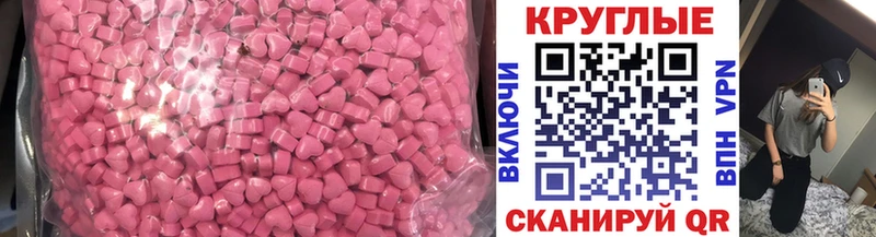 Ecstasy таблы  даркнет наркотические препараты  Орёл 