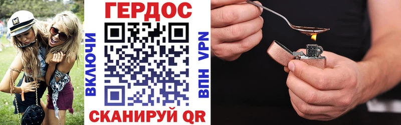 продажа наркотиков  Орёл  ГЕРОИН белый 