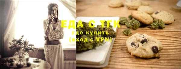 героин Армянск