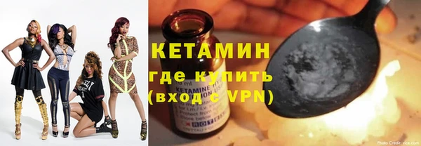 героин Армянск
