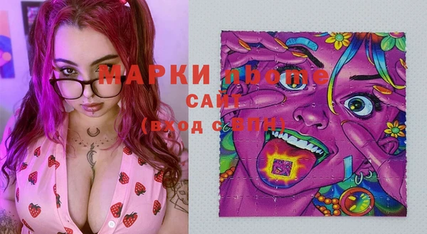 экстази Баксан