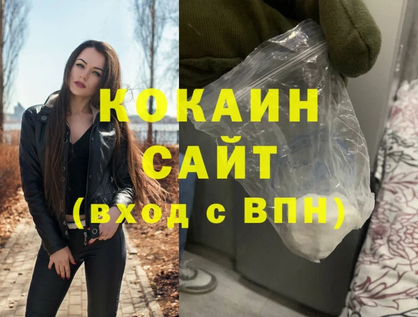 MDMA Premium VHQ Аркадак