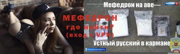 молекула духа Арсеньев