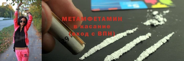молекула духа Арсеньев