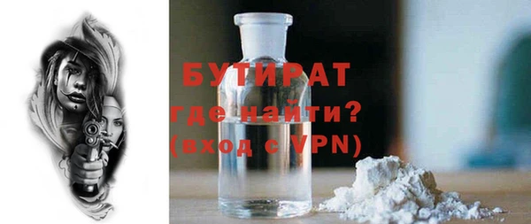 MDMA Premium VHQ Аркадак