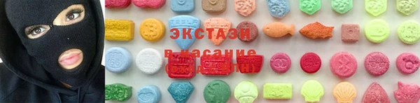 героин Армянск
