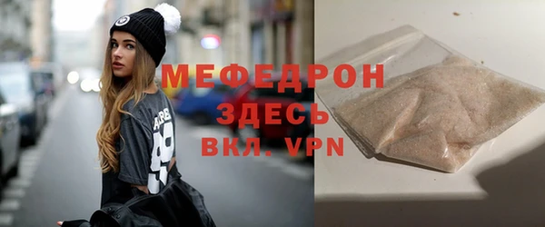 прущая мука Нязепетровск
