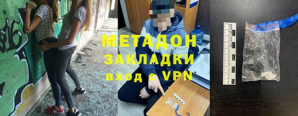 молекула духа Арсеньев