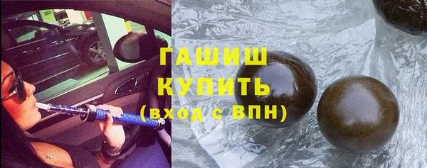 молекула духа Арсеньев