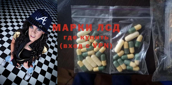 MDMA Premium VHQ Аркадак