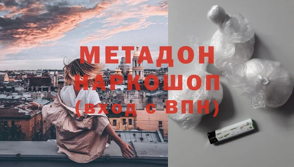 МДМА Балахна