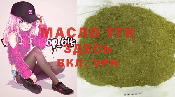 MDMA Premium VHQ Аркадак