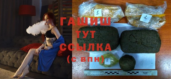 MDMA Premium VHQ Аркадак