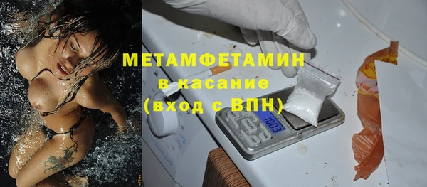 MDMA Premium VHQ Аркадак