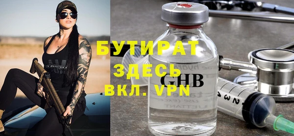 героин Армянск