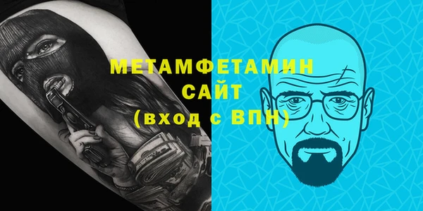 MDMA Premium VHQ Аркадак