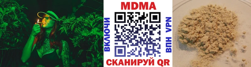 MDMA кристаллы Орёл