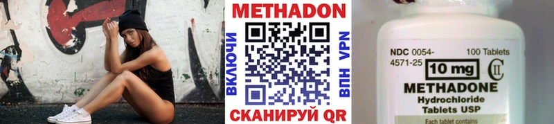 купить  цена  Орёл  МЕТАДОН белоснежный 