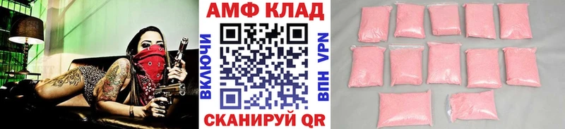 MEGA вход  хочу наркоту  Орёл  МЕТАМФЕТАМИН кристалл 