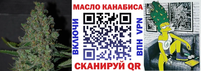Дистиллят ТГК Wax  Орёл 